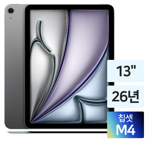 APPLE  2026 iPad Air 13 M4 Cellular