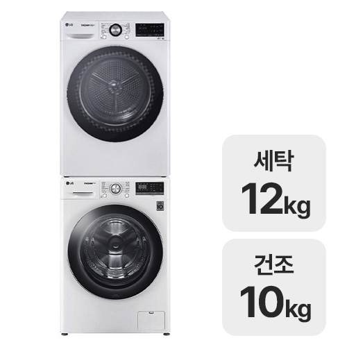 LG전자 트롬 F12WVAR + RH10WTA
