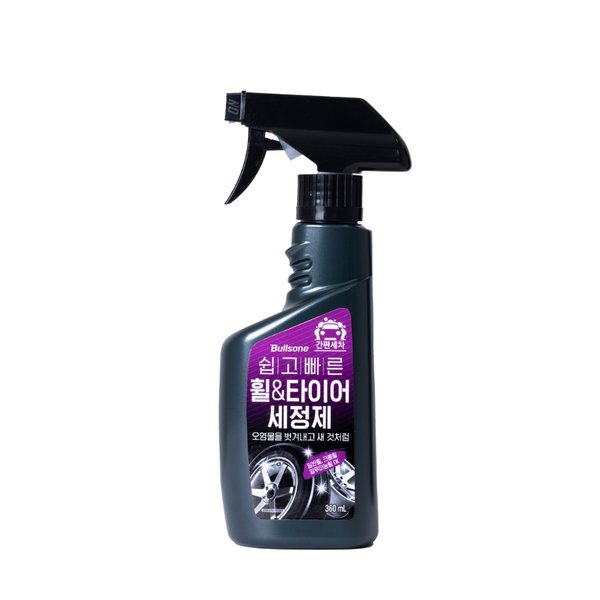 불스원  간편세차 쉽고 빠른 휠타이어세정제 360ml