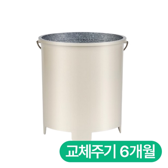 스마트카라  스톤 전용 건조통