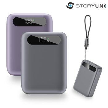 세마전자 스토리링크 미니 보조배터리 SKP-T197LF 20000mAh