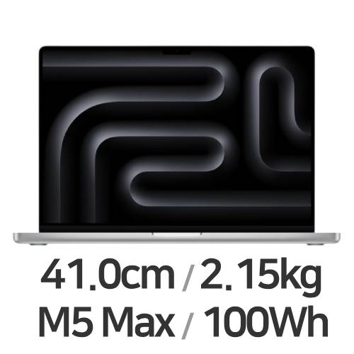 APPLE 맥북프로16 M5맥스 18코어 CPU, 32코어 GPU 실버