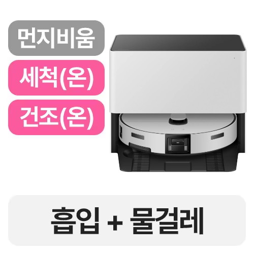 삼성전자 비스포크 AI 스팀 울트라 직배수 VR90F01SAG