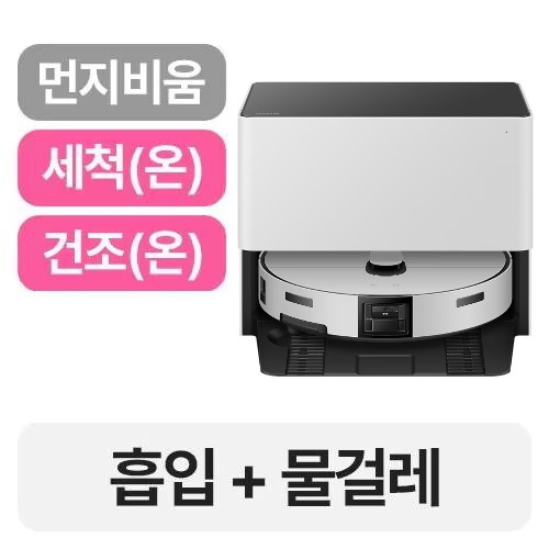 삼성전자 비스포크 AI 스팀 플러스 직배수 VR80F01SDG