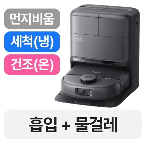 앤커 유피 C28 옴니