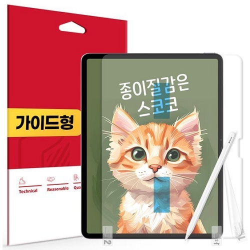 스코코  iPad Air 11 M4 종이질감 액정보호필름