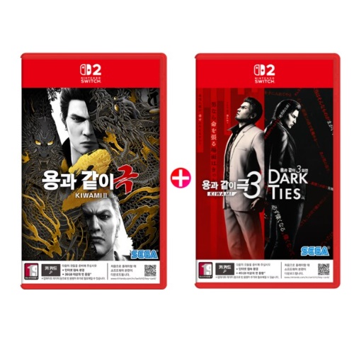 세가  용과 같이 극2 + 극3
