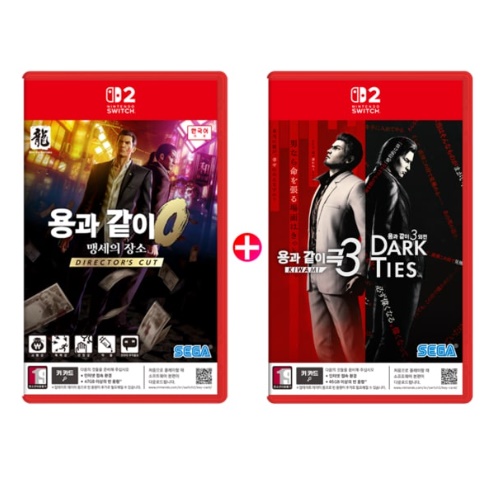 세가  용과 같이 0 + 극3