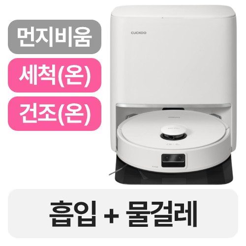 쿠쿠전자 파워클론 AI Pro 올인원 CRVC-BAC1010TNW