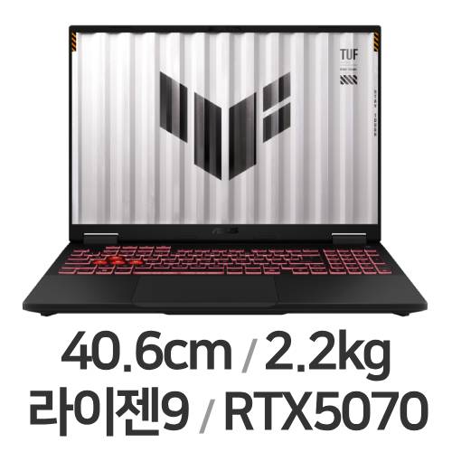 ASUS TUF Gaming A16 FA608PP-QT111