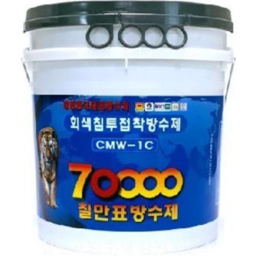 칠만표방수제  녹색 침투 접착방수제 CMW-1C
