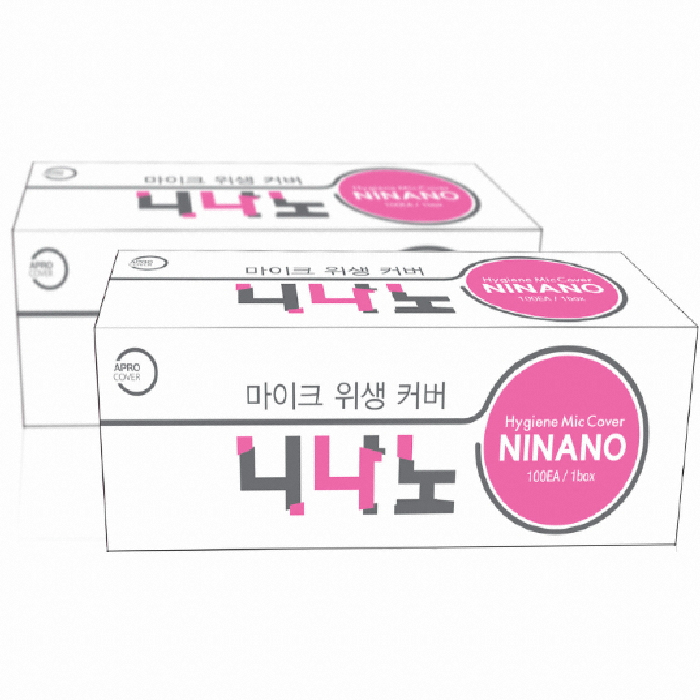 APRO  니나노 마이크 위생커버