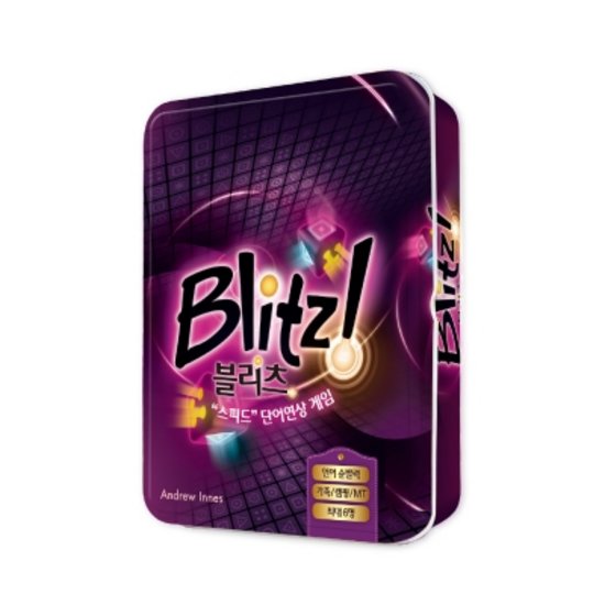 행복한바오밥  블리츠