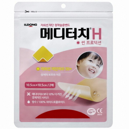 일동제약 메디터치H 썬프로텍션 10.5x10.5 2매