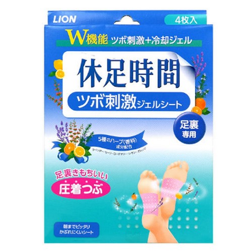 CJ라이온 휴족시간 지압자극 4매