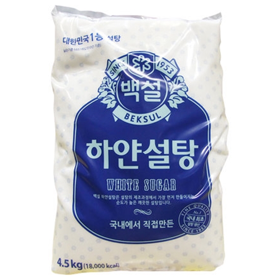 CJ제일제당 백설 하얀설탕 4.5kg[1개]