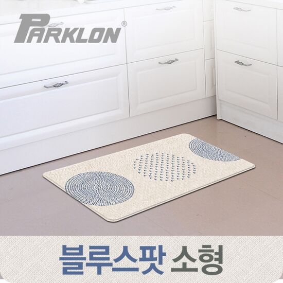 파크론 블루스팟 주방매트