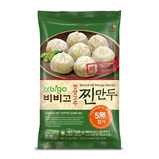 CJ제일제당 비비고 청양고추 찐만두 168g