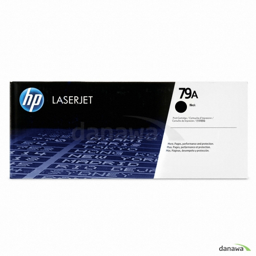 HP  정품 79A (CF279A) 검정