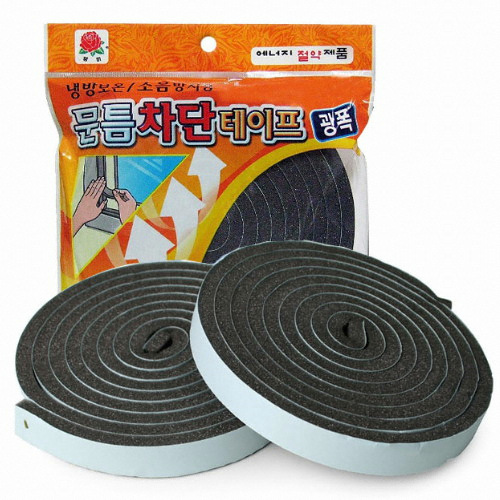 장미사  문틈 차단 테이프 광폭