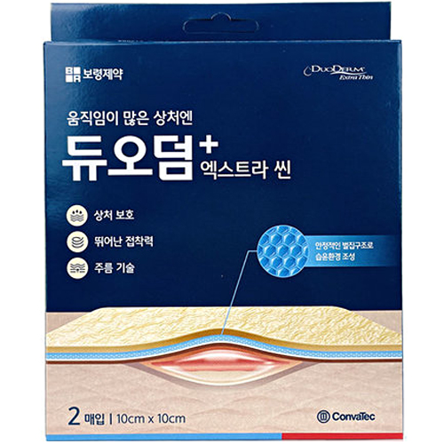 콘바텍 듀오덤 엑스트라씬 10x10cm 2매