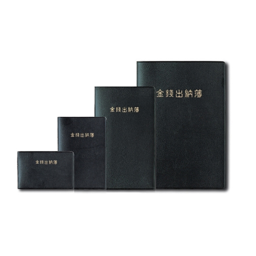 양지사  금전출납부40