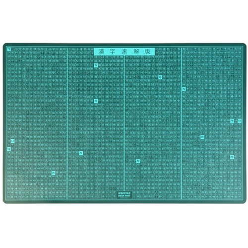 윈스타  한자 데스크매트  대