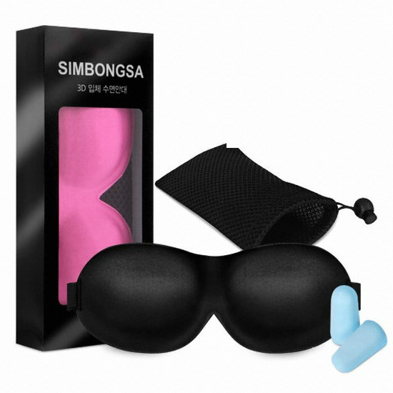 트래블굿스 심봉사 3D 수면안대