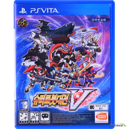 반다이남코  슈퍼로봇대전 V PSVITA