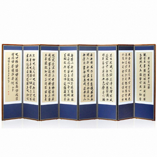 박씨상방 고급 원목 비단 반야심경 8폭병풍