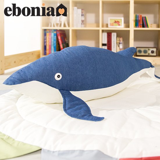 에보니아 고래인형 바디필로우