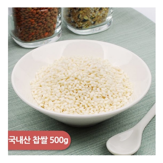 아름다운쌀가게 건강한밥상 찹쌀 500g [1개] - 에누리 가격비교