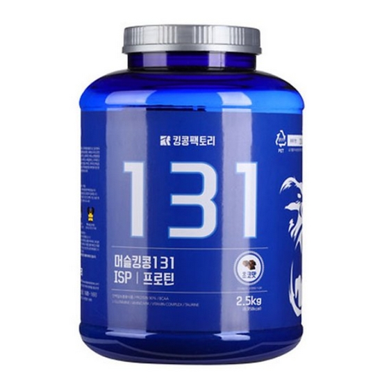 킹콩팩토리 머슬킹콩 131 2.5kg