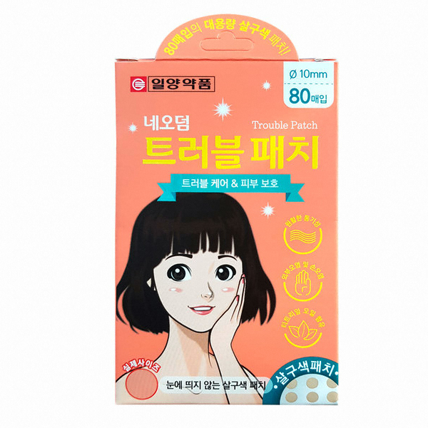 에버레이드 뉴 네오덤 트러블패치(살구/투명)