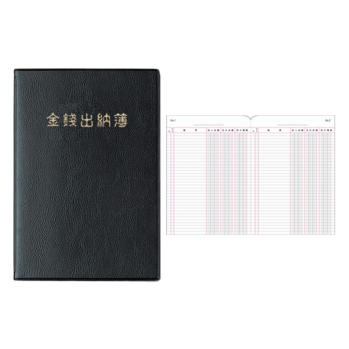 양지사  금전출납부32