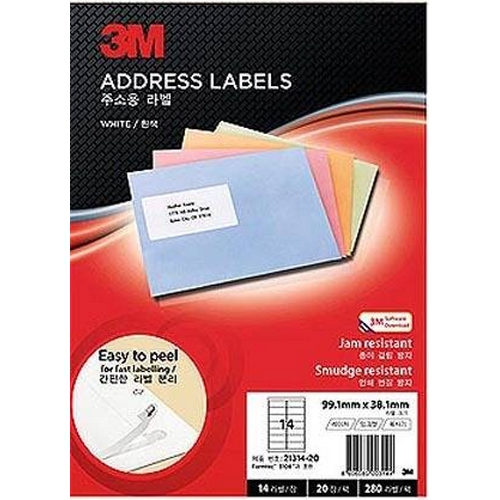 3M  일반형 주소용 라벨 14칸