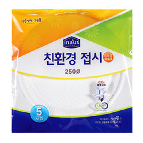 크린랲  친환경 접시 25cm