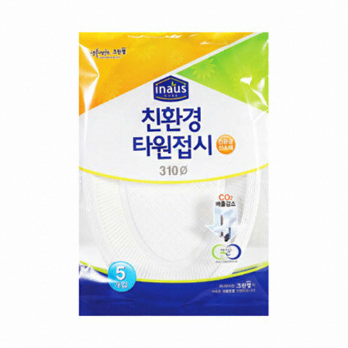 크린랲  친환경 타원접시 31cm