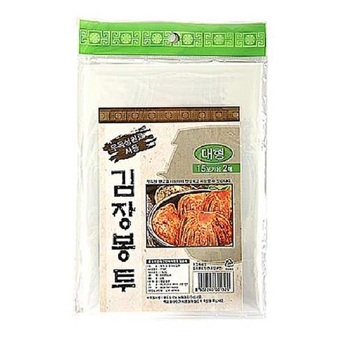 한미마루  김장봉투 2P 대형1326