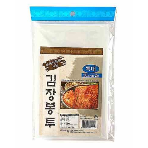 한미마루  김장봉투 2P 특대1319