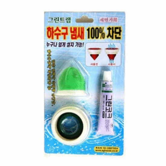 그린하우스  그린트랩 (세면기용)