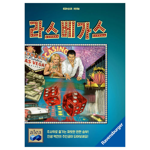 라벤스부르거  라스베가스