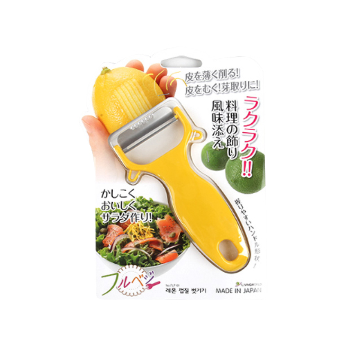 시모무라  후르베지 레몬 껍질 벗기기