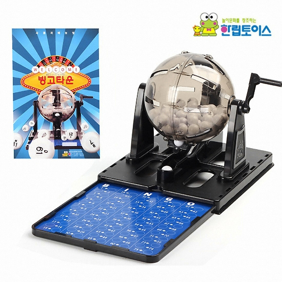 한립토이스  빙고타운