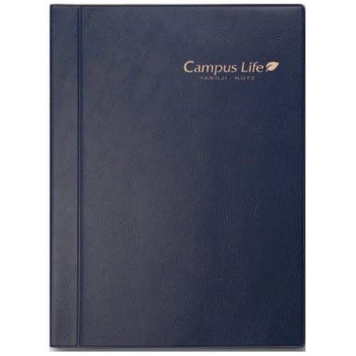 양지사  비닐노트 대5호