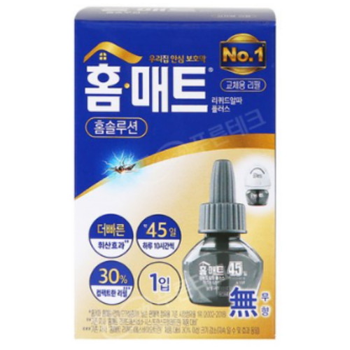 홈매트 리퀴드 홈솔루션 무향 교체용 45일