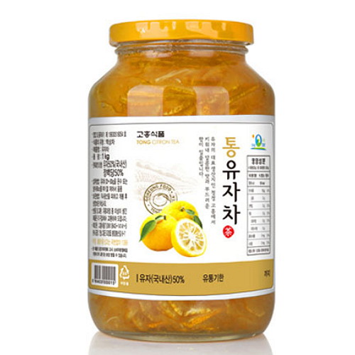 한웅  통유자차/유자차/유자 청/꿀