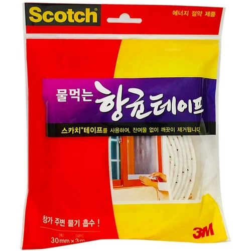 스카치 2400 물먹는 항균 테이프 3m