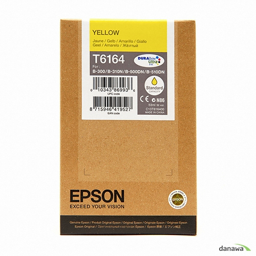 EPSON 정품 T6164 (T616400) 노랑