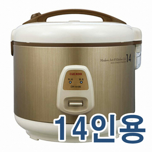 쿠쿠전자 CR-1413G